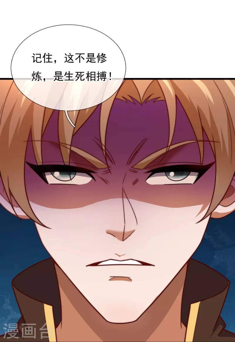 第237话 活着真好12