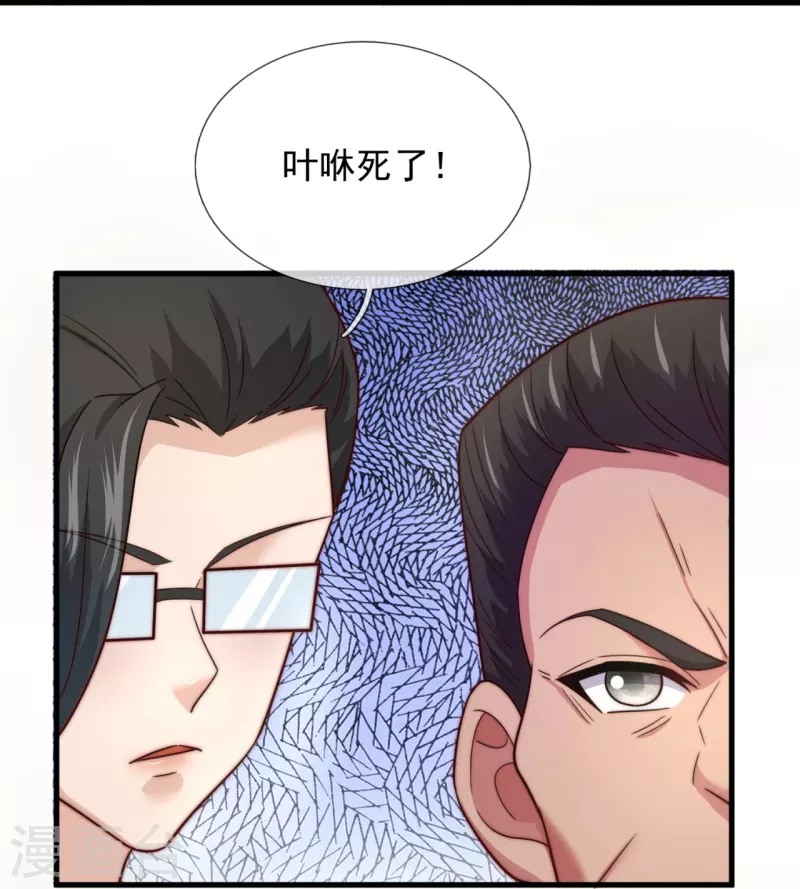 第237话 活着真好16