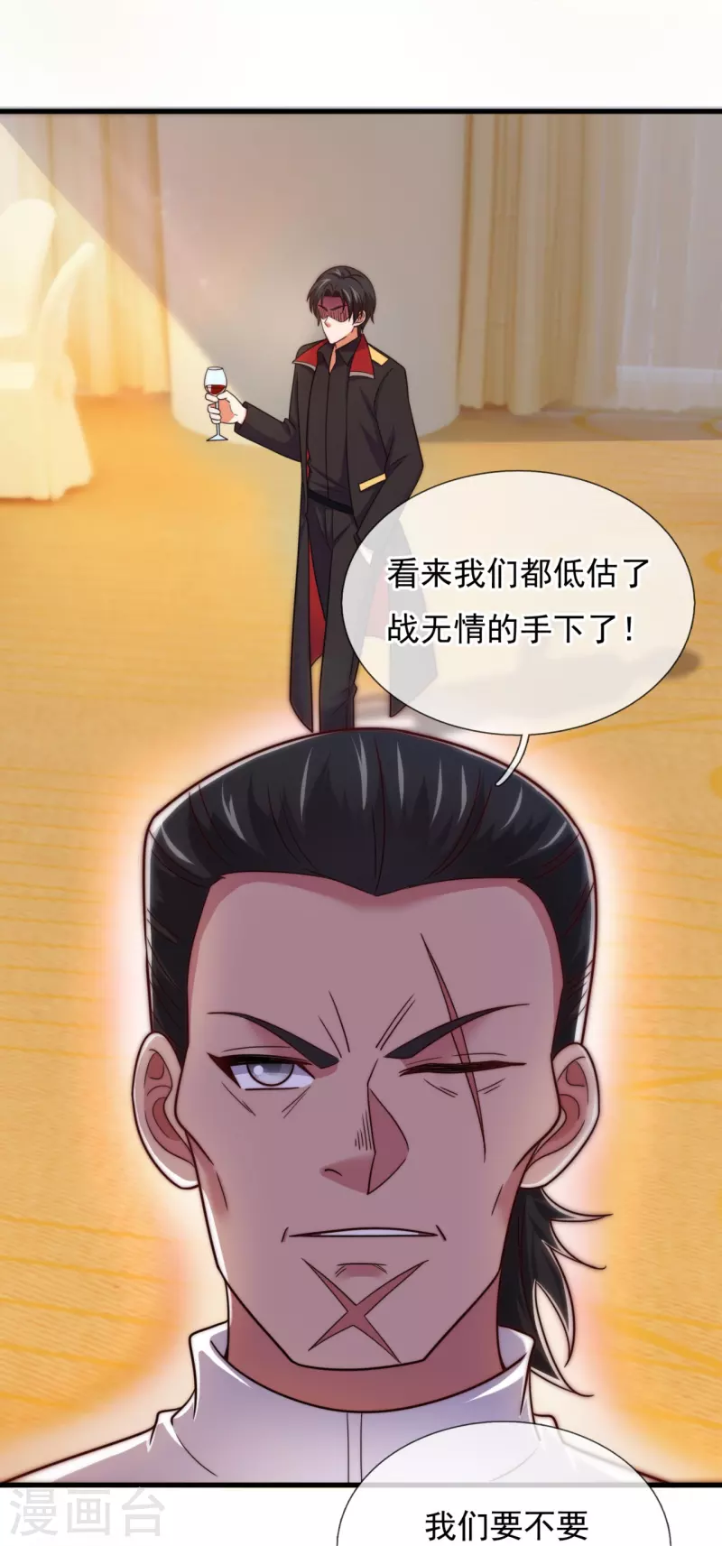 第237话 活着真好17
