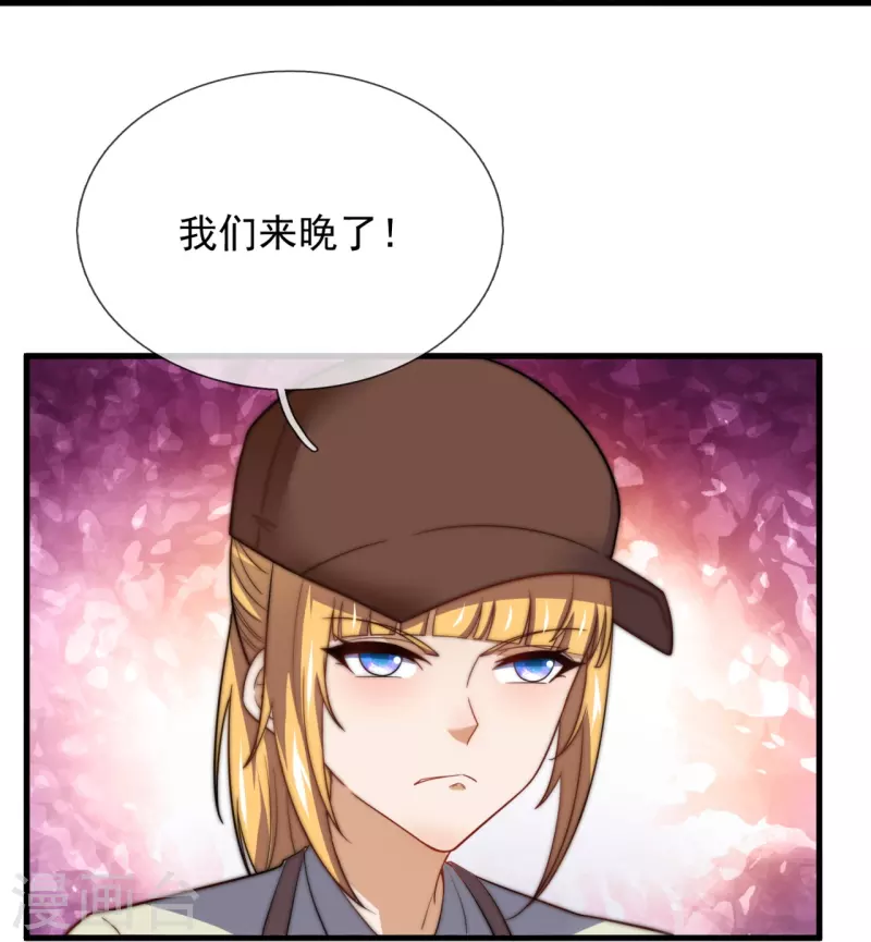 第237话 活着真好21