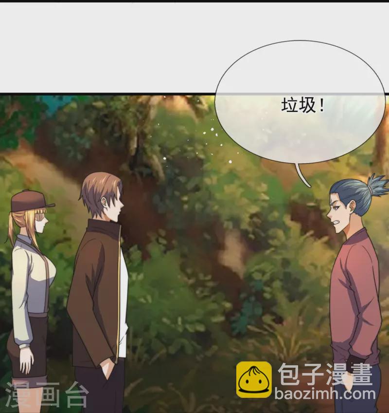 第237话 活着真好27