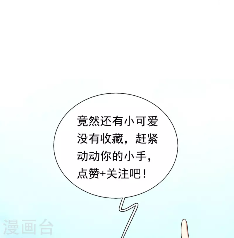 第237话 活着真好31
