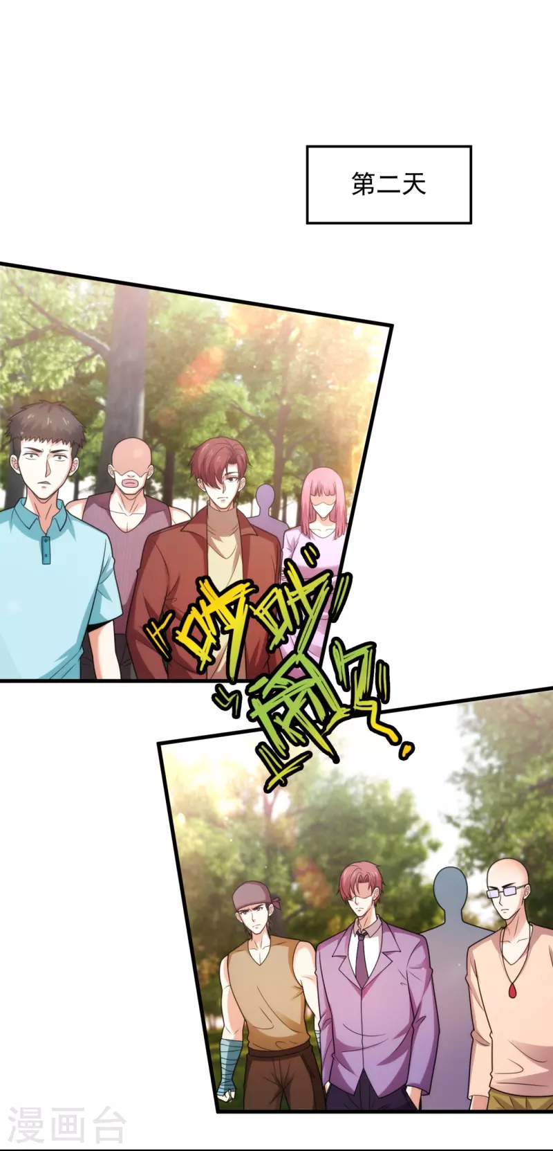第238话 擂台比武15