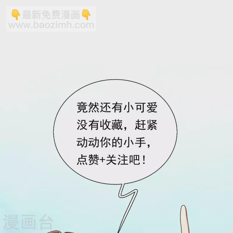 第238话 擂台比武29