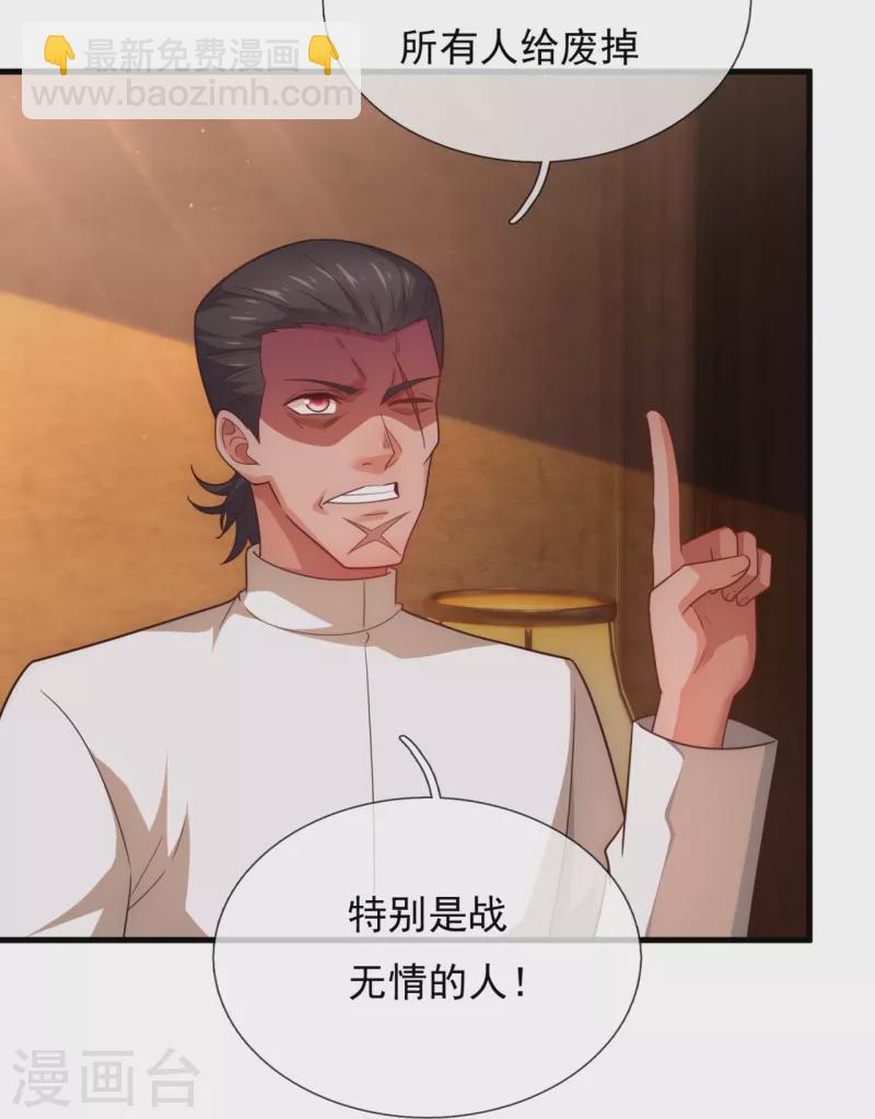 第238话 擂台比武4