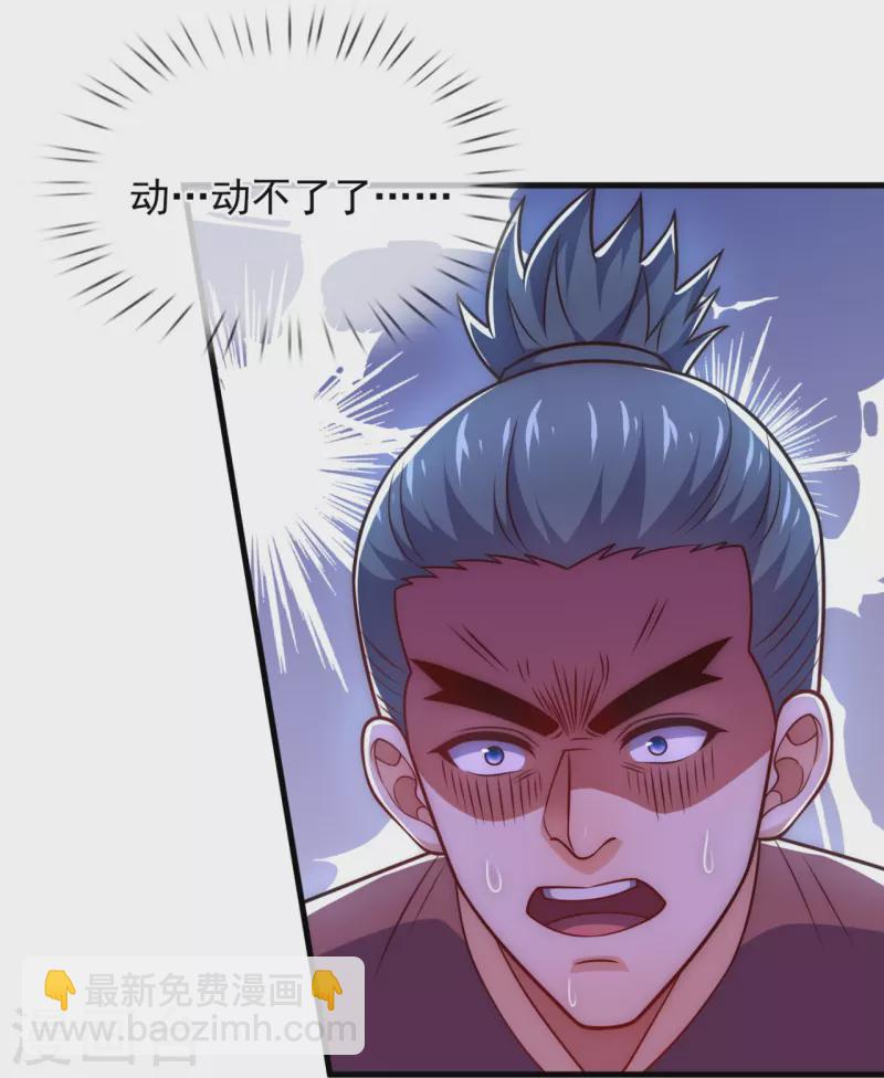 第239话 旗开得胜11