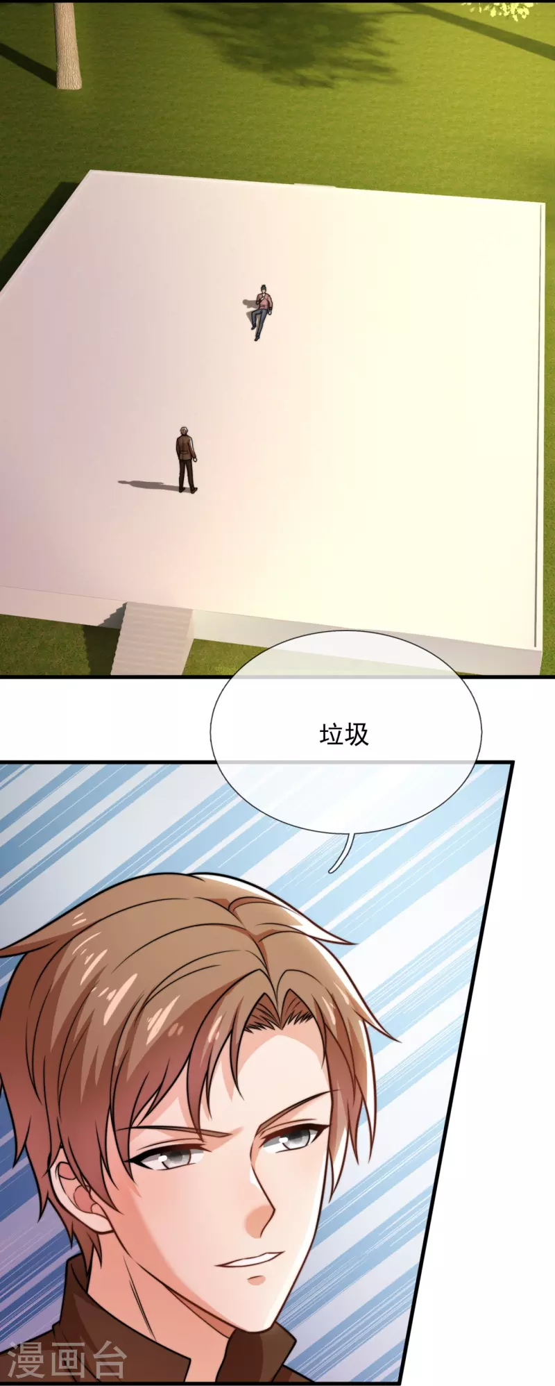 第239话 旗开得胜14