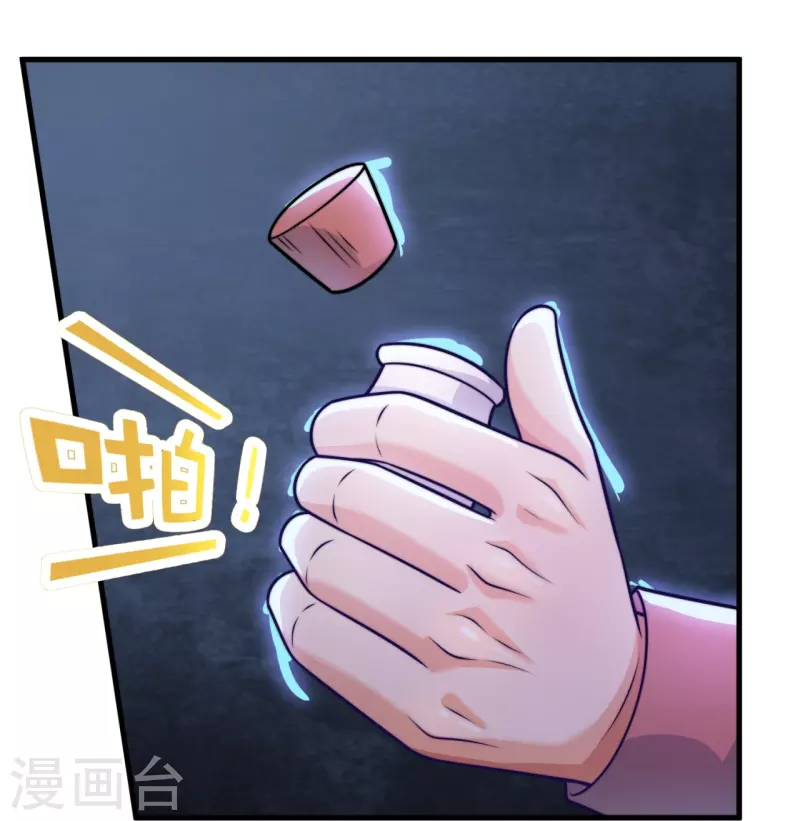 第239话 旗开得胜16