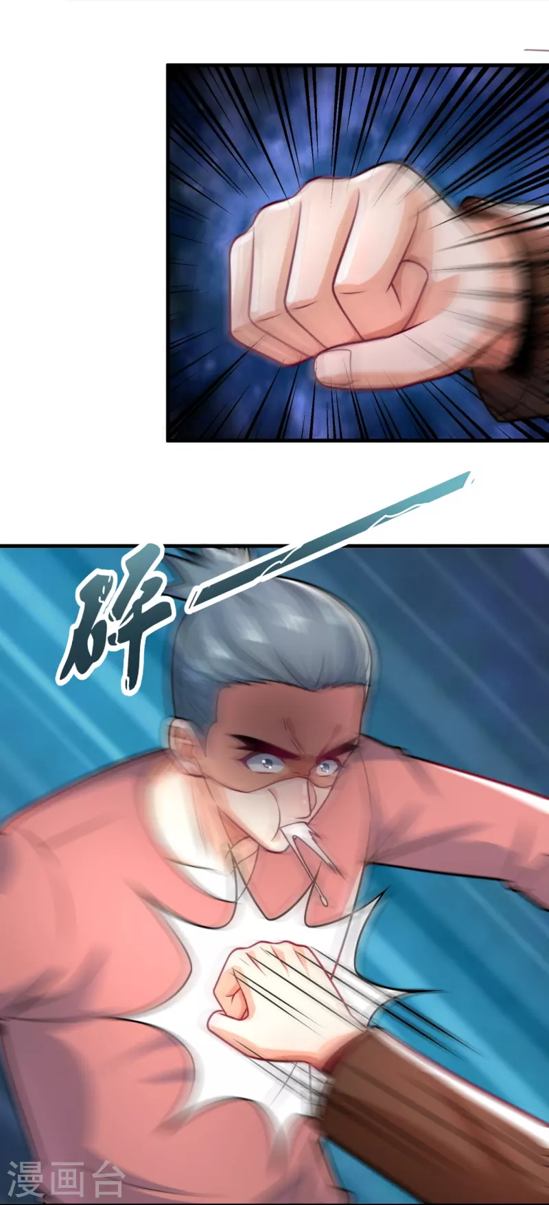 第239话 旗开得胜22