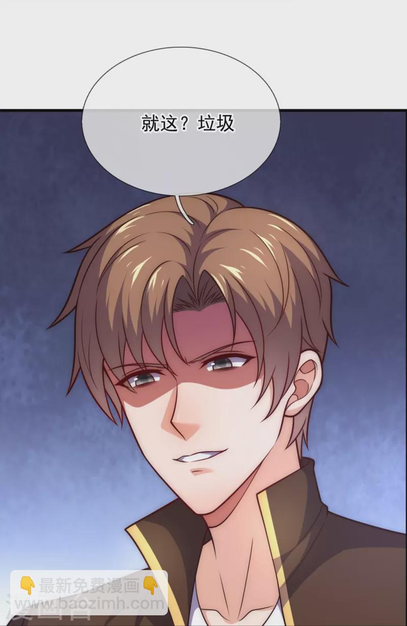 第239话 旗开得胜26