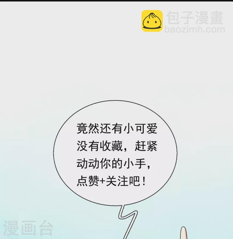 第239话 旗开得胜29