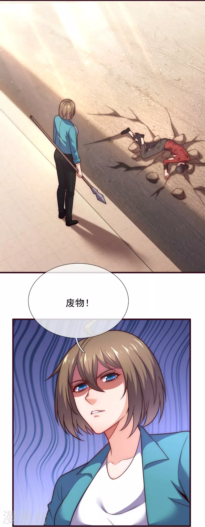 第239话 旗开得胜4