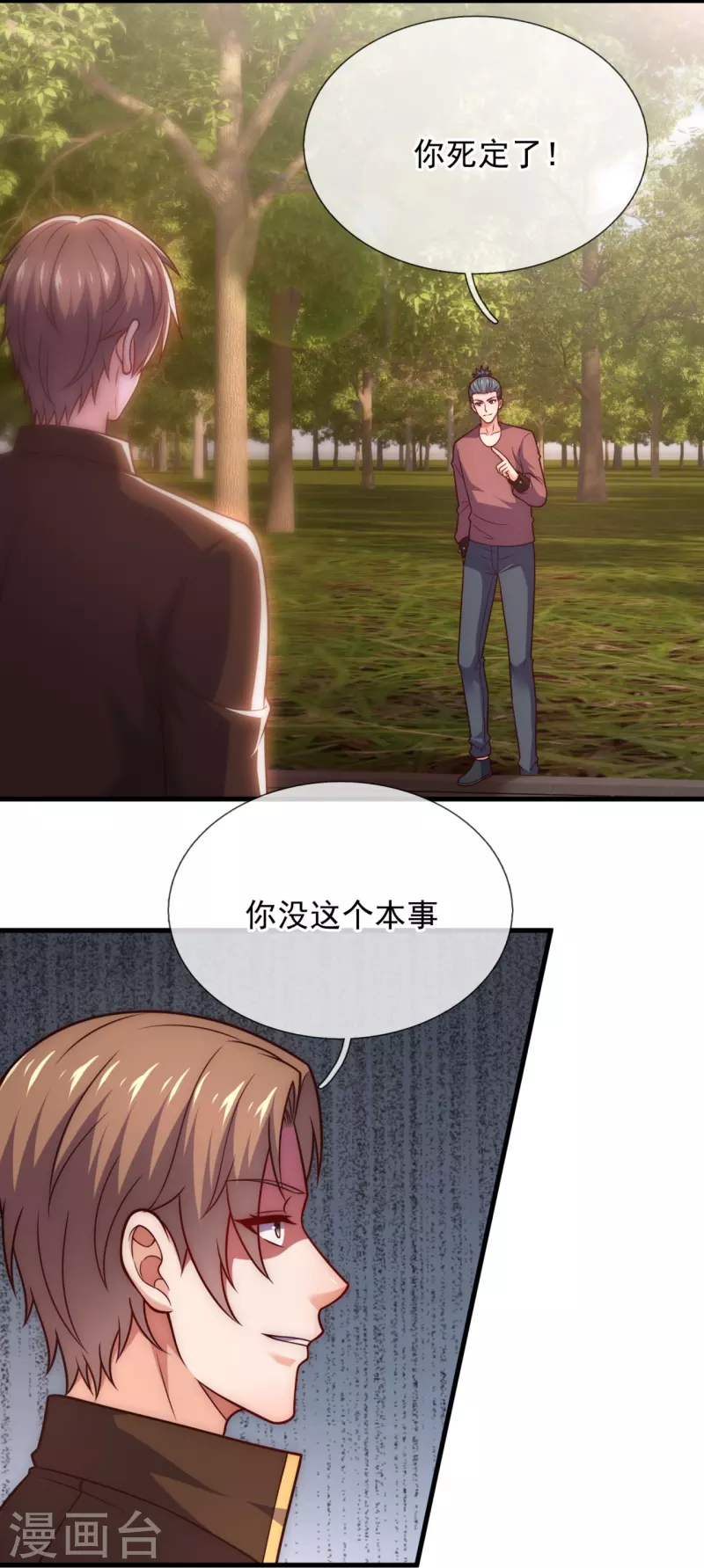 第239话 旗开得胜7