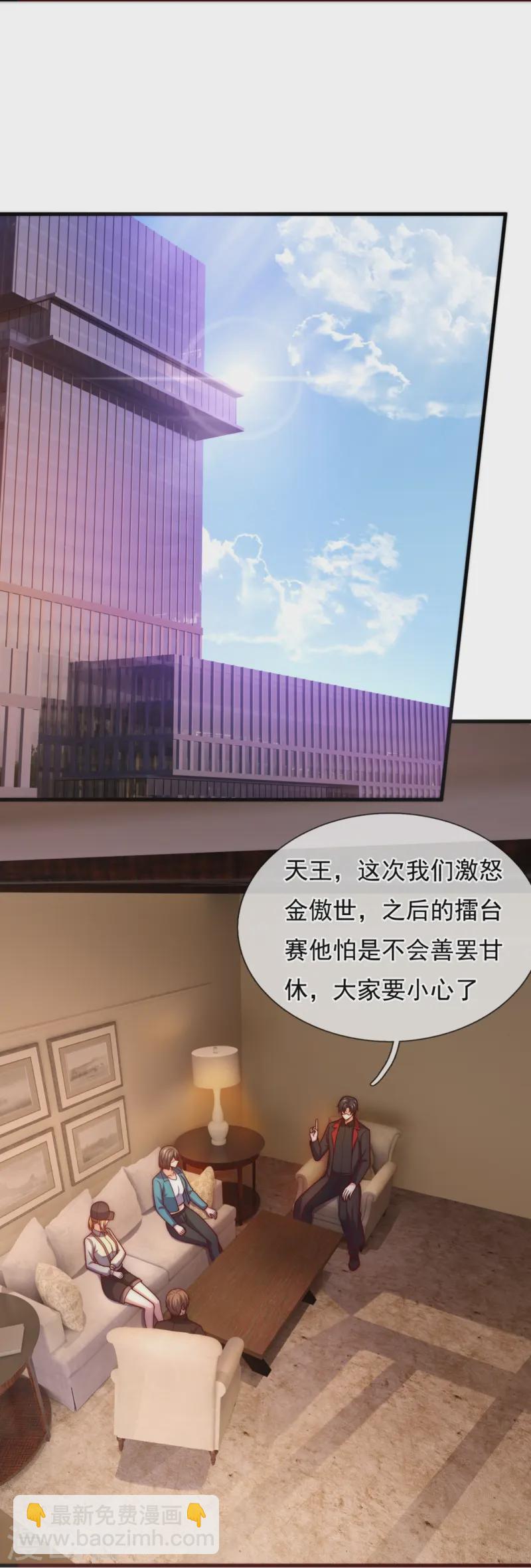 第240话 暗杀15