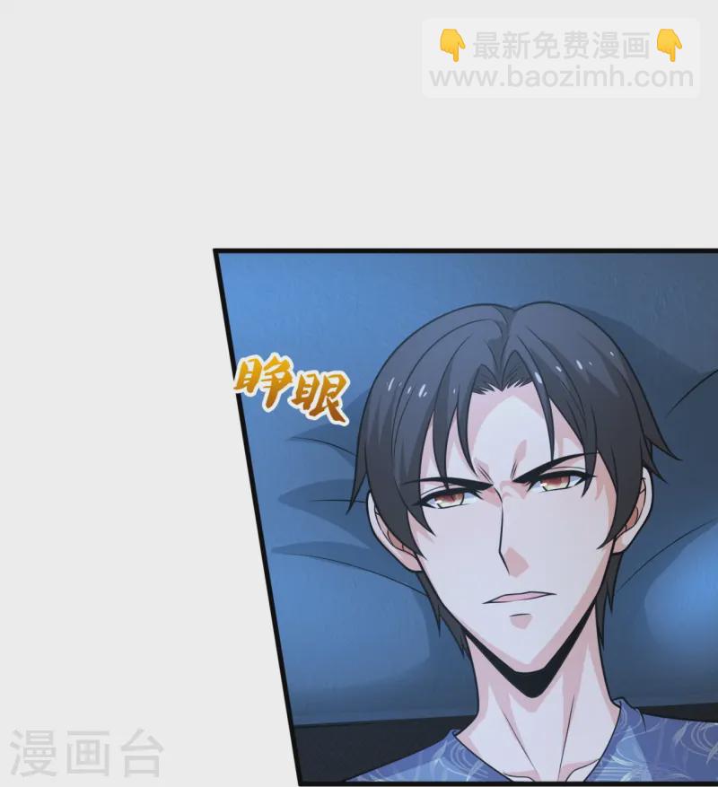 第240话 暗杀22