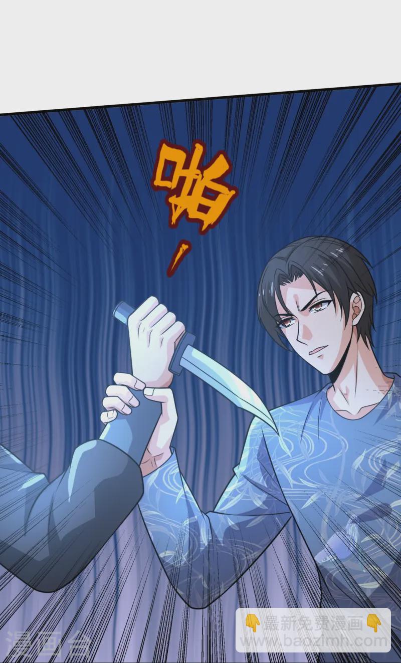 第240话 暗杀23