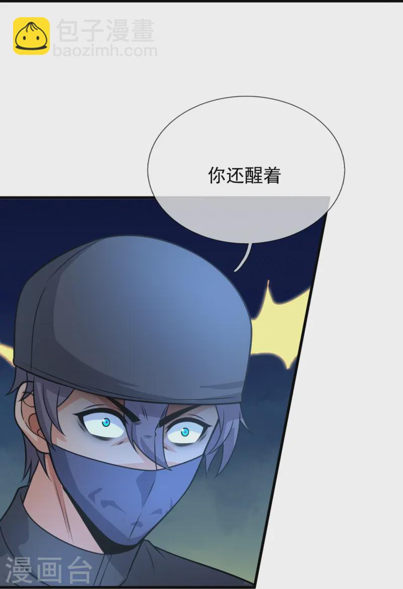 第240话 暗杀24