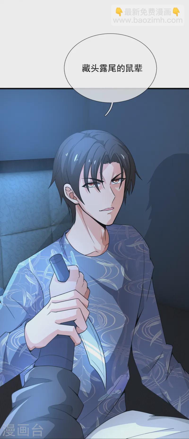 第240话 暗杀25