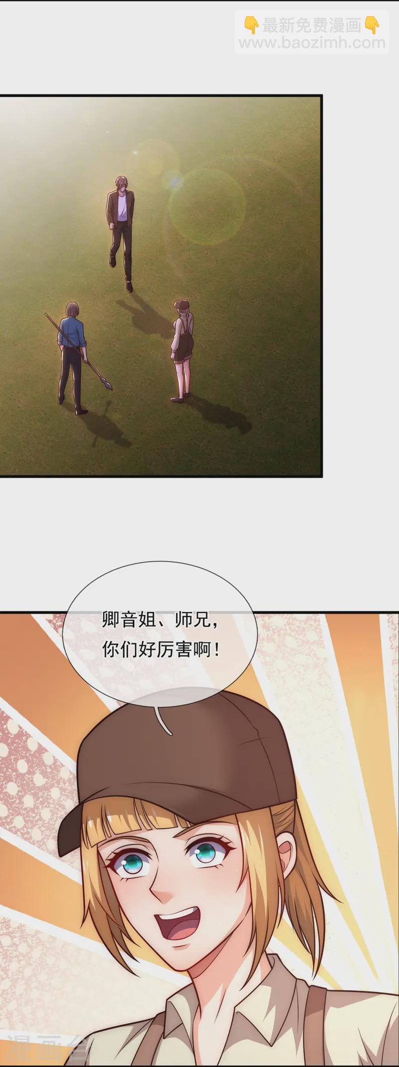 第240话 暗杀3