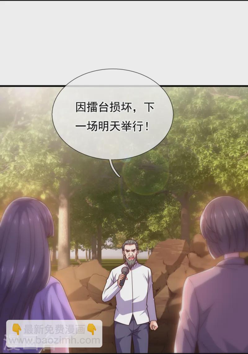 第240话 暗杀4