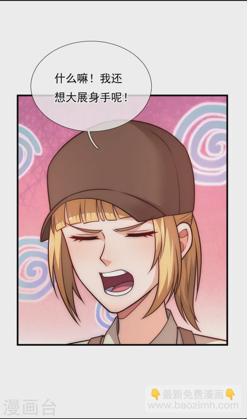 第240话 暗杀5