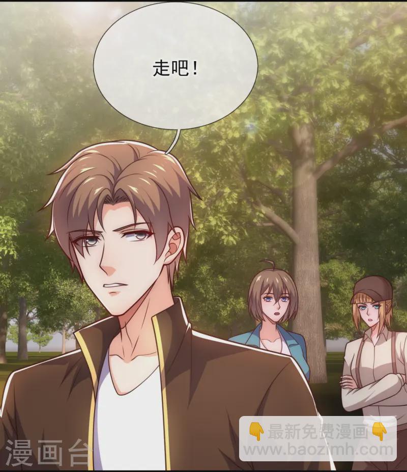 第240话 暗杀6