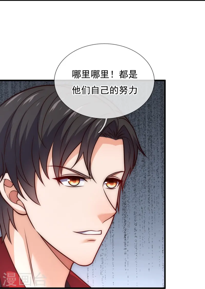 第240话 暗杀8