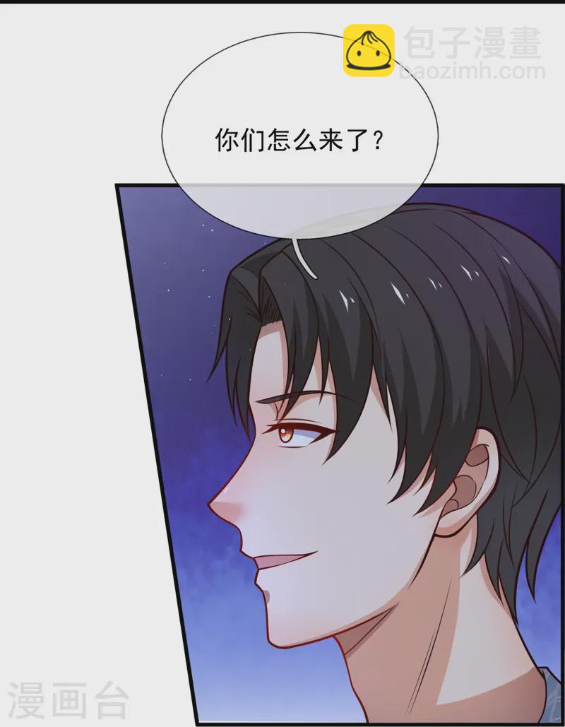第241话 引蛇出洞11