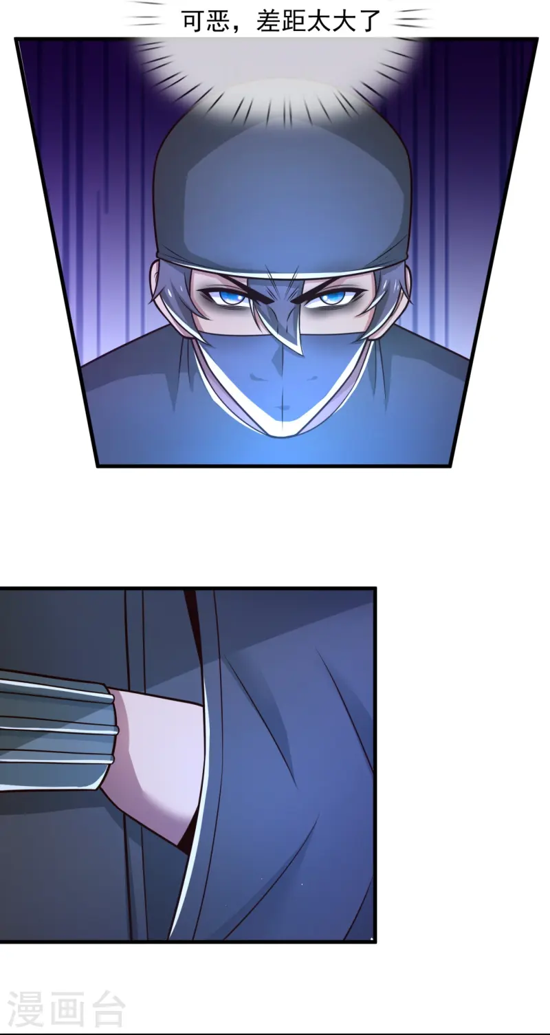 第241话 引蛇出洞6