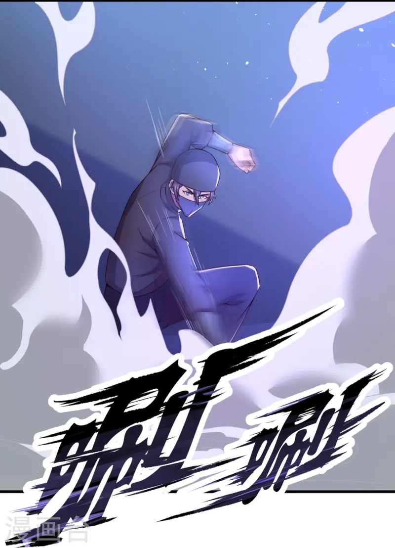 第241话 引蛇出洞7