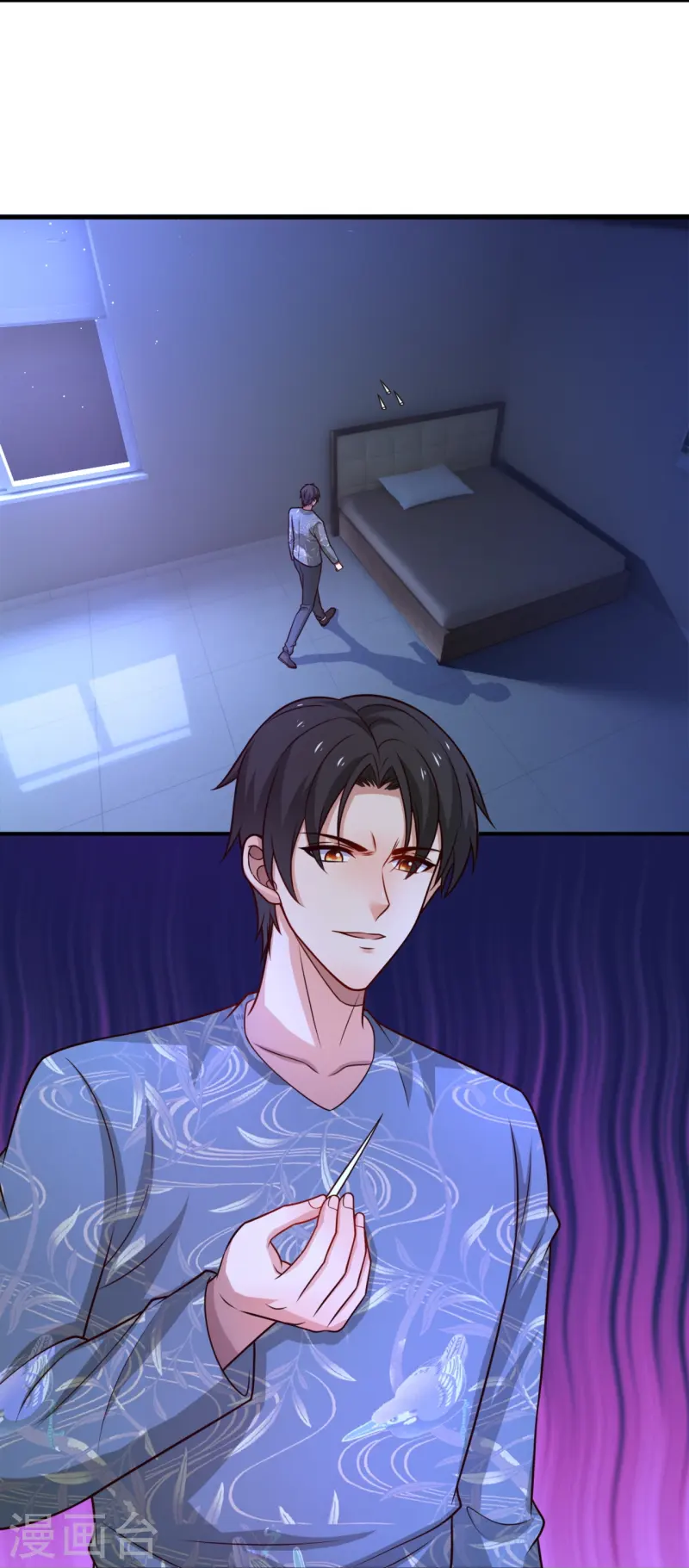 第241话 引蛇出洞9