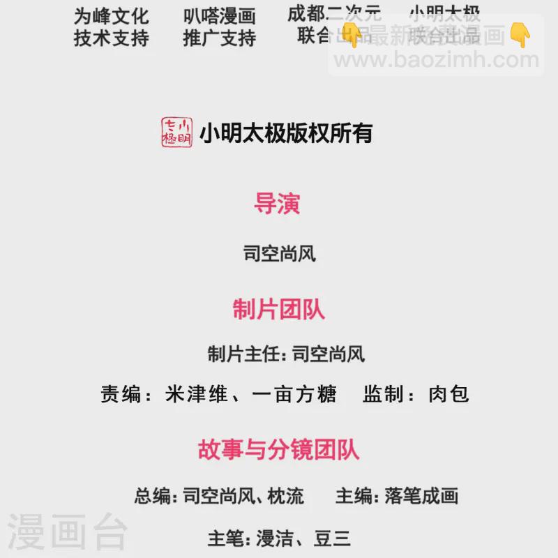 第242话 试探1