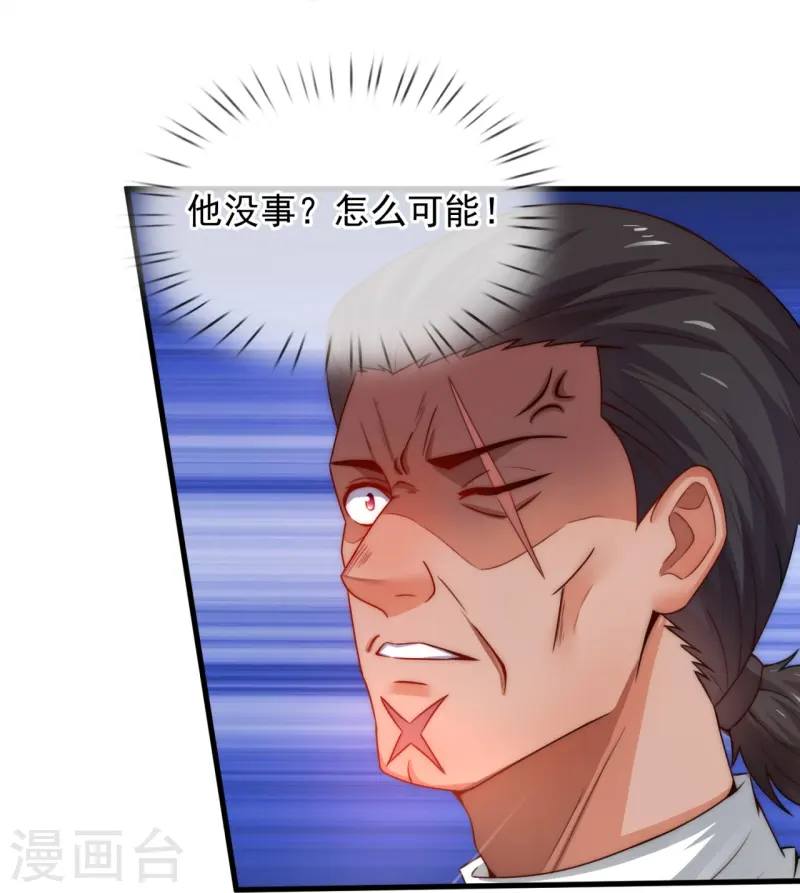 第242话 试探16