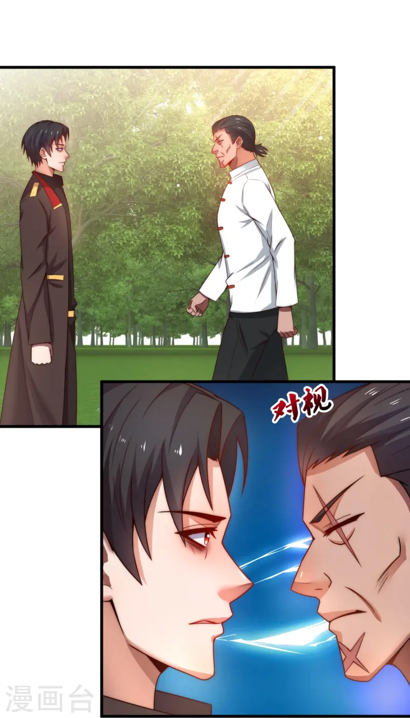 第242话 试探17