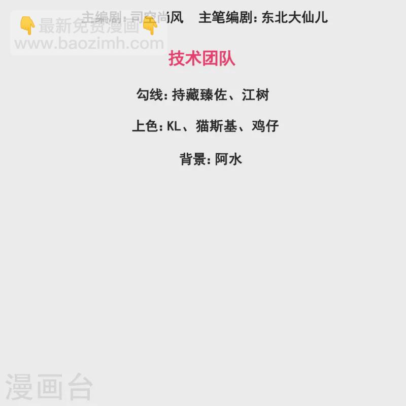 第242话 试探2