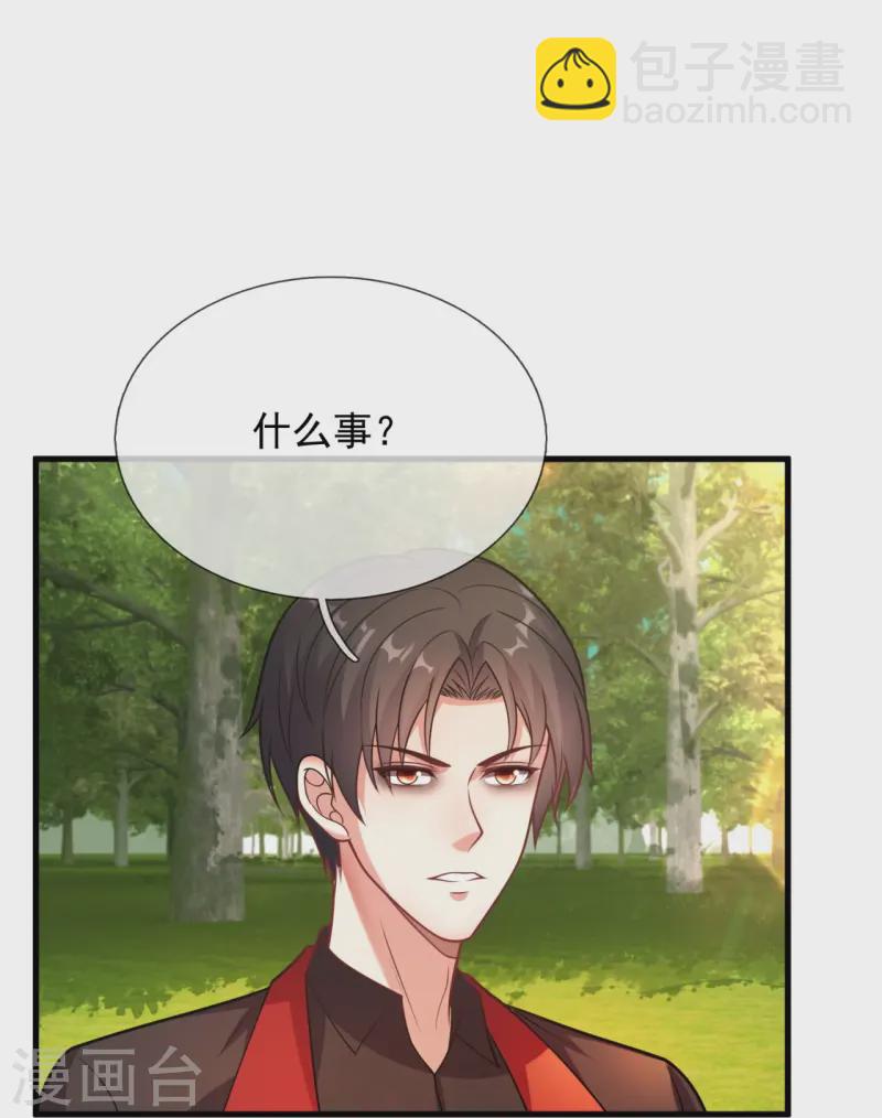 第242话 试探20