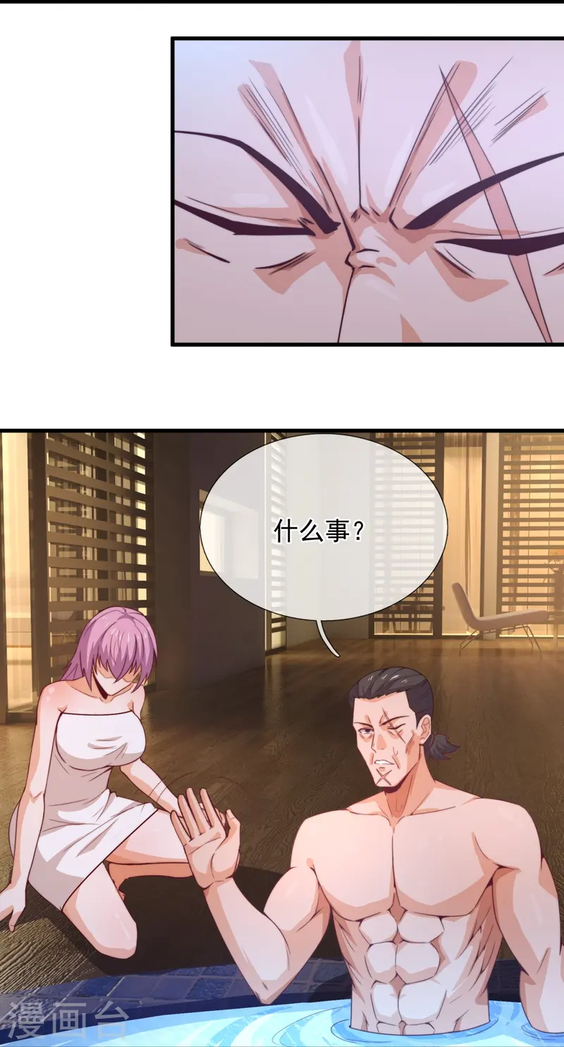 第242话 试探4