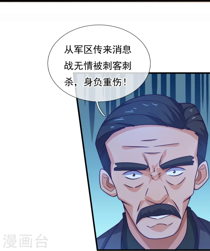 第242话 试探6