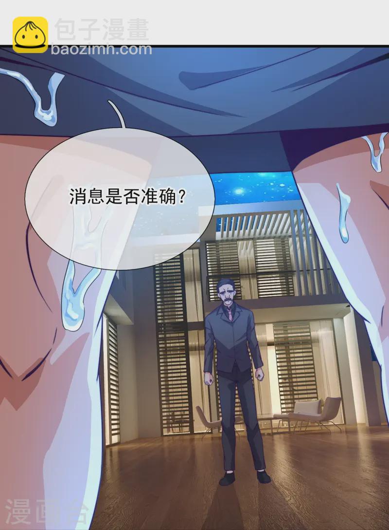 第242话 试探7