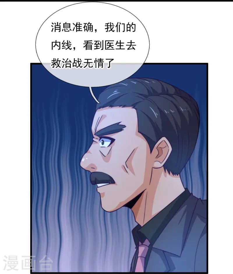 第242话 试探8