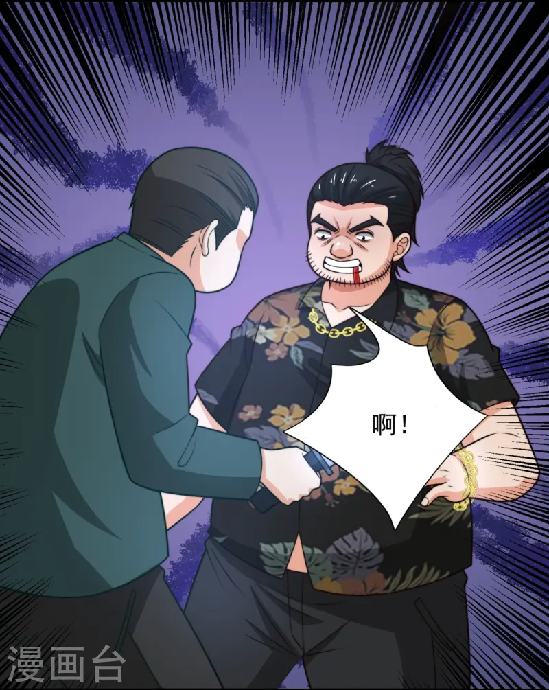 第243话 露出真容20