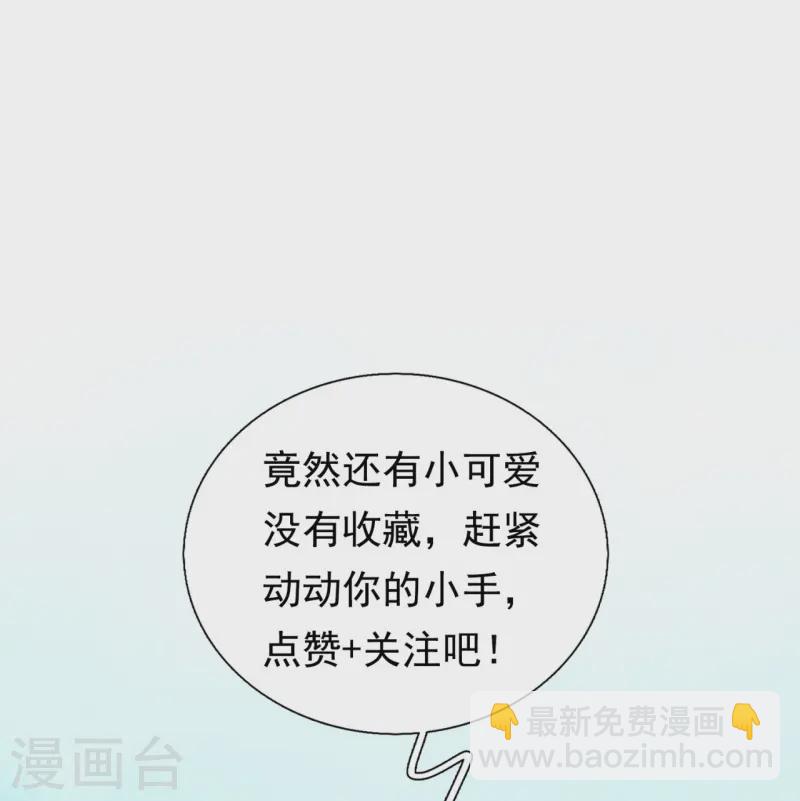 第243话 露出真容24