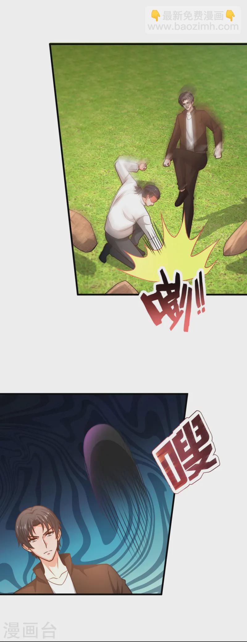 第244话 背叛15