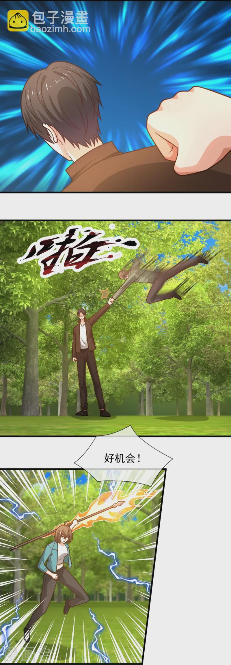 第244话 背叛16