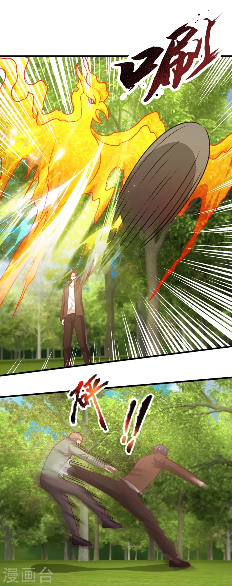 第244话 背叛19