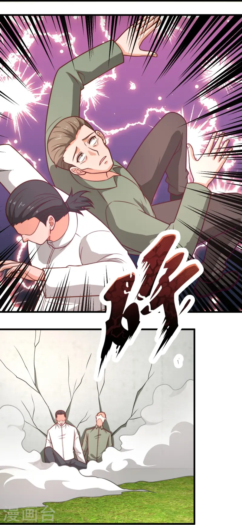 第244话 背叛20