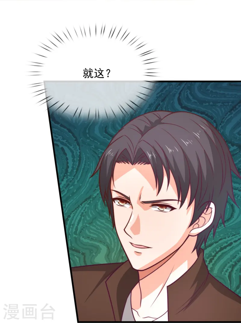 第244话 背叛21