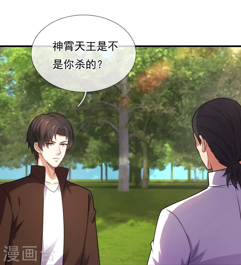 第244话 背叛4