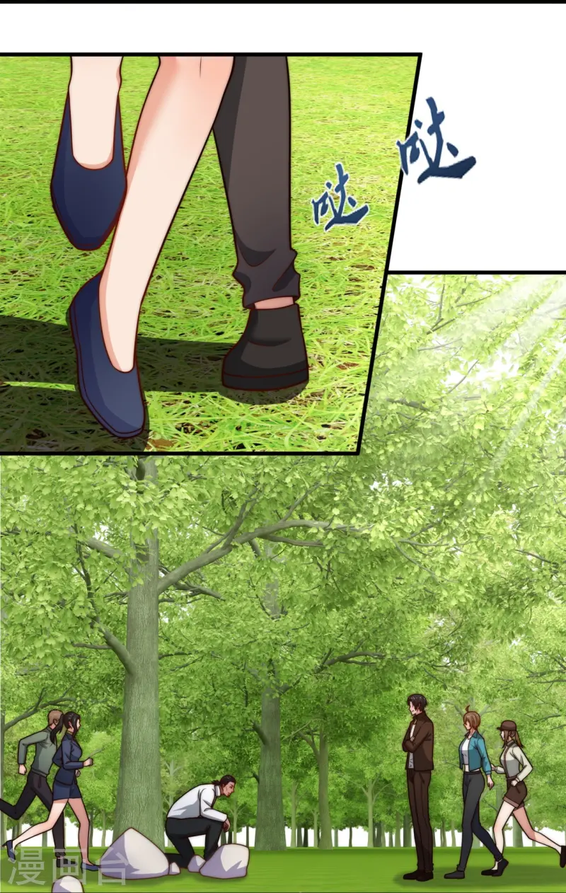 第245话 你的对手是我！12