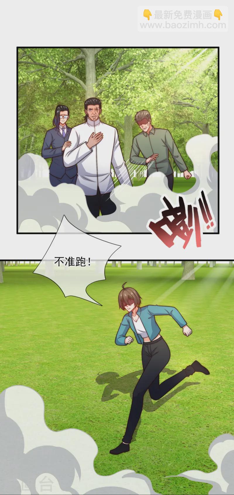 第245话 你的对手是我！16